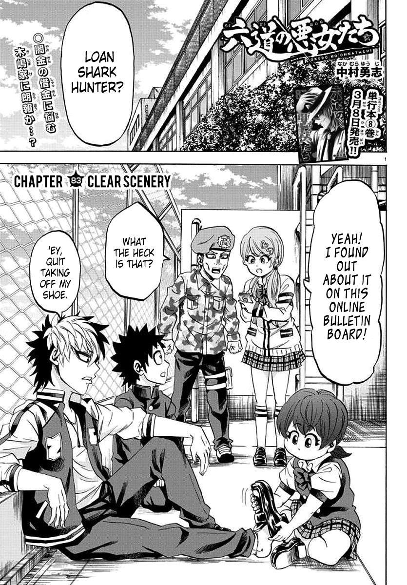 Rokudou no Onna-tachi Chapter 83 1